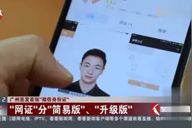 新身份证来了，居然是这样的！视频封面