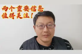 最新消息贵阳出台恒大债务化解方案，这样的方案有利于复工复产吗视频封面