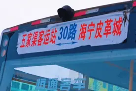 坐公交这样走，从五家渠市到乌鲁木齐市，你一定没有走过视频封面