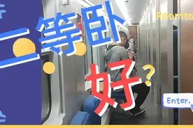 从上海火车站坐绿皮火车D702，见识了一下二等卧，你们坐过没？