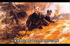 抗美援朝战争、1950年10月25日起中国经过三年的战争