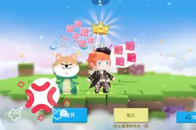 和老弟玩跑酷我赢了视频封面