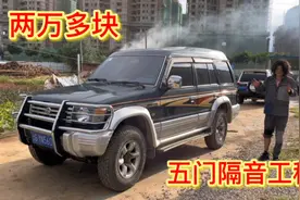 两万多块钱的猎豹还做了全车五门底板的隔音工程、这个价值得吗视频封面