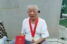 程叔，荣获在党五十年纪念章视频封面