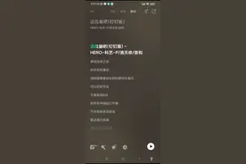 钉钉之歌（原版）