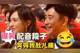 爆笑配音问答：高情商神回复，幽默调侃直击笑点，拯救你的不开心
