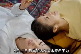 日本女星写真超大胆！穿金属太狂野，全身仅靠几块薄布遮盖？视频封面