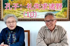 朴园书屋：第二讲  人与文化  文化自觉与中国文化传统（4）