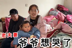 奶奶生病不肯吃药，80岁爷爷的举动让人心酸，媳妇的做法暖心了视频封面