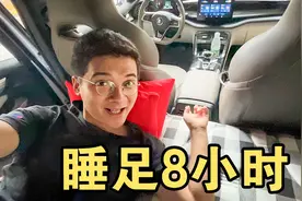 自驾游用混动车太爽了！睡车里充电睡觉，买最低配遇到麻烦了视频封面