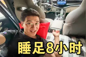 自驾游用混动车太爽了！睡车里充电睡觉，买最低配遇到麻烦了视频封面