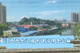 江西萍乡，火车上看这座江西西大门城市建设得怎样，到达旅客多吗视频封面