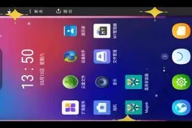 安卓10云手机安装magisk面具教程