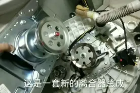 更换洗衣机离合器，学会了不求人视频封面
