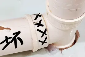 PVC管掰断了，卡在三通接头里怎么办？别急着返工，教你轻松取出视频封面