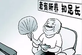 工龄39年，个人账户4.78万元，按60％缴费，转灵活就业养老金多少视频封面