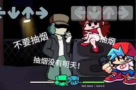 黑色星期五之夜 :不要抽烟 ，抽烟没有明天 (烟叔)视频封面