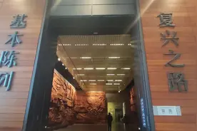 纪录第一次参观国家博物馆复兴之路展览，近代中国的风雨复兴路视频封面