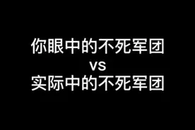 不死军团him视频封面