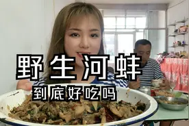 野生嘎啦怎么做才好吃？老妈用猫把辣椒炒嘎啦，太香太下饭啦