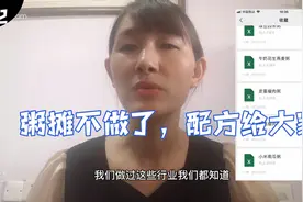 养生粥摆摊生意不做了，需要配方分享给大家！不用再花高价钱花了