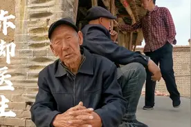 河北张家口84岁农村大爷，当一辈子赤脚医生，能拿多少退休金？视频封面