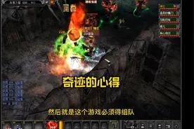 奇迹mu我儿时的遗憾现在玩玩 觉得还行 就是这个味视频封面