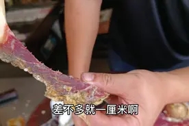 七八年的火腿还能吃吗？小伙切一只氧化层有一厘米的火腿给你答案视频封面