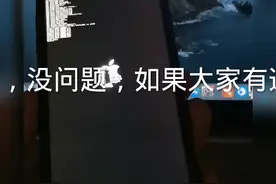 苹果x出现激活锁，问题不大，可以安排！视频封面