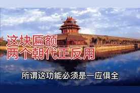 老北京究竟有多少城门，原来每个城门都暗藏玄机非同一般视频封面