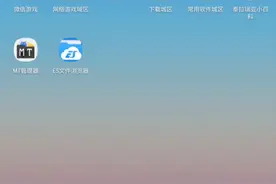 泰拉瑞亚汉化教程视频封面