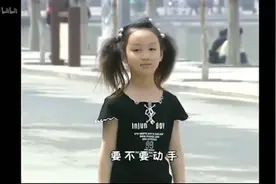 小女孩被催眠控制5视频封面