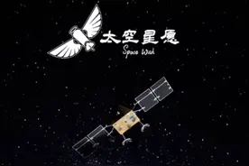 各位总你们好！#太空星愿 “某总好”卫星祝福表情包即将发布！视频封面
