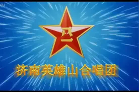 六位指挥男高音歌手演唱《人生第一次》领唱团长郭培镇等…视频封面
