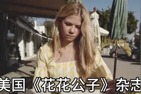 美国《花花公子》杂志（一）视频封面