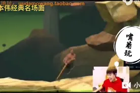 卢本伟的经典名场面。原作者:瑶是个lj视频封面