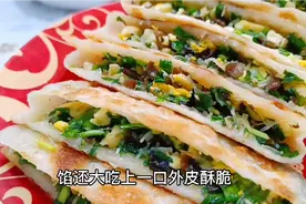 妈妈教的韭菜豆腐鸡蛋馅饼，皮薄馅大，外皮酥脆，成本不到十元视频封面