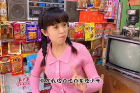 二狗子搞笑买东西视频封面