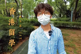 香港科技大学有什么优势专业？猛戳视频