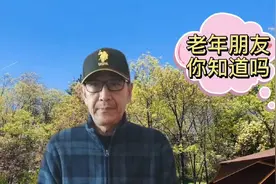 最简便快捷关闭推送通知的方法，老年朋友们你知道吗？视频封面