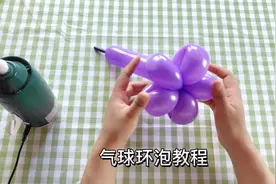 波波球长条气球环泡基础操作教程五瓣花#宝妈#兼职#副业#摆摊视频封面