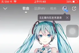 愛して愛して愛して 原版歌曲列入黑色星期五之夜初音第二阶段视频封面