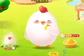 #小鸡#蚂蚁庄园#捐鸡蛋视频封面