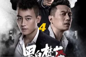 女警抓人竟抓到自己女儿，原因竟是女儿带了五公斤面粉！！！视频封面