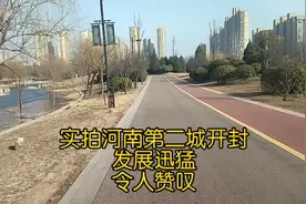 实拍河南第二城开封，发展迅猛，令人赞叹视频封面