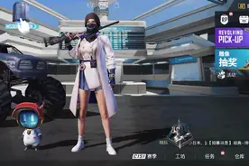 PUBGM视频封面