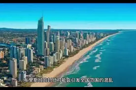 澳洲布里斯班的强制封城3天可能引发全澳洲抢购潮再现视频封面