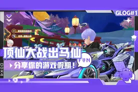 顶仙大战出马仙视频封面