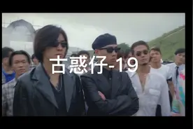 一段录音揭秘蒋先生和骆驼之死视频封面