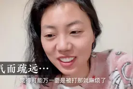 台湾人vs大陆人有啥区别？大家都穷，但客气冷漠，各有各的圈子…视频封面